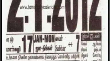 Screenshot von Tamil Daily Calendar 2