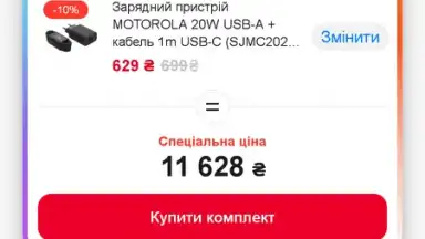 Screenshot von АЛЛО: Маркетплейс 7