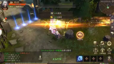Screenshot von MU: Ark Angel 2