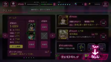 Screenshot von Yu Yu Hakusho 100% Maji Battle 12