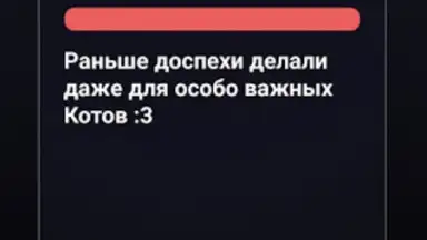 Screenshot von Правда или Ложь 8
