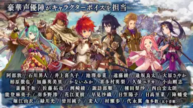 Screenshot von タガタメ 1