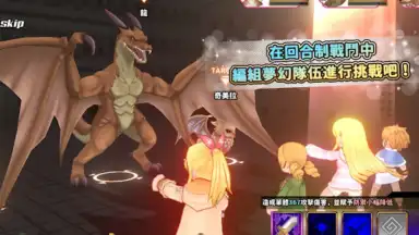 Screenshot von Suppose A Kid From The Last Dungeon Mobile 12