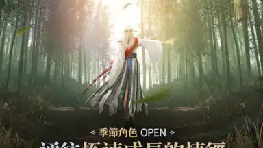 Screenshot von 黑色沙漠 MOBILE 16