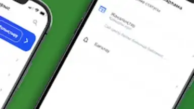 Screenshot von Jańa Post 2