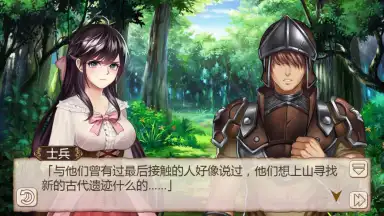 Screenshot von Ji Mo Lian Ji: Romancing Saga of Beauty and Devil 5