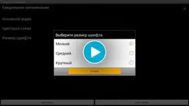 Screenshot von Народный календарь 1
