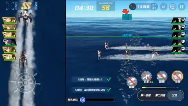Screenshot von BLUE WARS 2