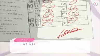Screenshot von The Quintessential Quintuplets: The Quintuplets Can’t Divide the Puzzle Into Five Equal Parts 10