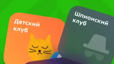 Screenshot von Пятёрочка 1