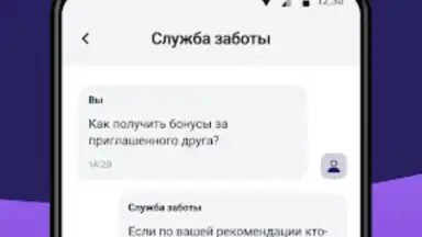 Screenshot von Джем работа 2