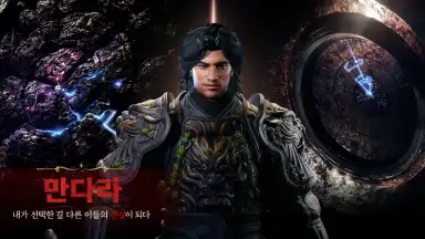 Screenshot von MIR M: Vanguard & Vagabond (KR) 4