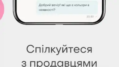 Screenshot von Shafa.ua 3