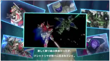 Screenshot von Mobile Suit Gundam U.C. ENGAGE 2