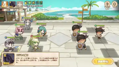 Screenshot von Clover Theater 15