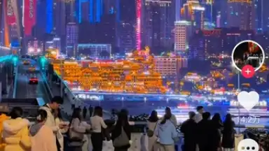 Screenshot von Douyin 2