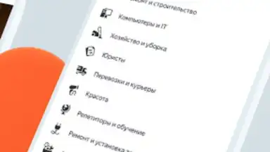 Screenshot von Yandex.Services 4