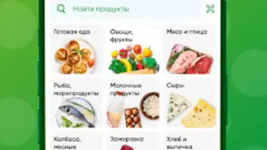 Screenshot von Монетка 1