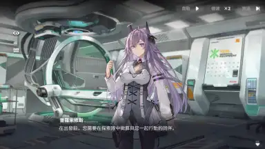 Screenshot von Daiblos Core 4