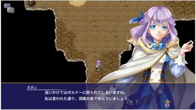 Screenshot von Alphadia Neo 4