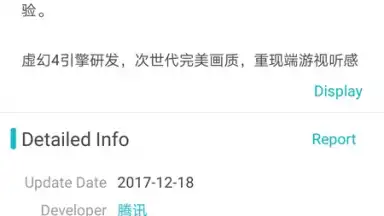 Screenshot von TapTap 7
