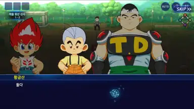 Screenshot von Legend of the King of Fire 5