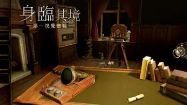 Screenshot von The Room Three 15