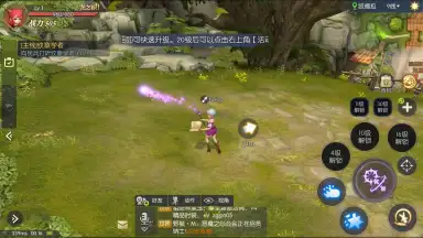 Screenshot von Dragon Nest 2 14