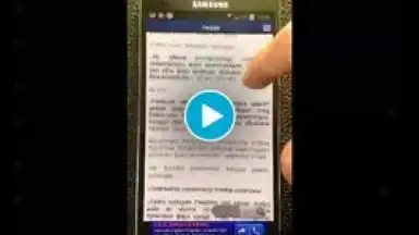 Screenshot von Рамадан таквим 1