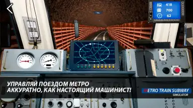 Screenshot von Train driving simulator 2