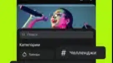 Screenshot von VK Clips 5