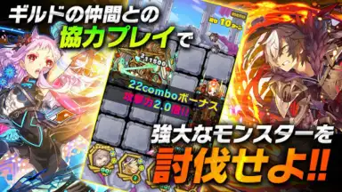 Screenshot von Summons Board 6