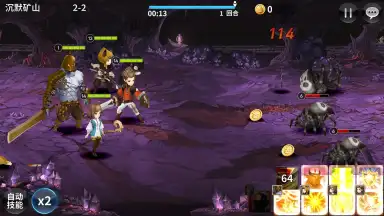 Screenshot von Twelve War (十二战纪) 4
