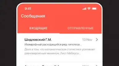 Screenshot von ЭДОС 11
