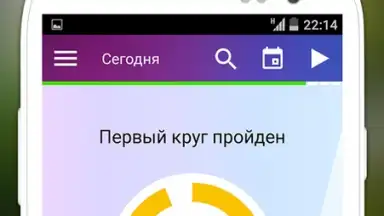 Screenshot von easy ten 2