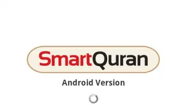 Screenshot von SmartQuran 6