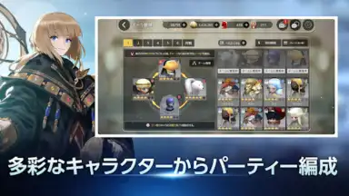 Screenshot von D6 - Six Knights Of Fate 8