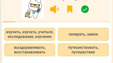 Screenshot von RushENGL 4