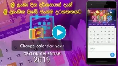 Screenshot von Ceylon Calendar 2015 1