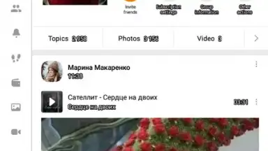 Screenshot von OK.RU 11