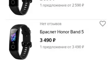Screenshot von Yandex.Market 3