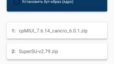Screenshot von Root ToolCase 3