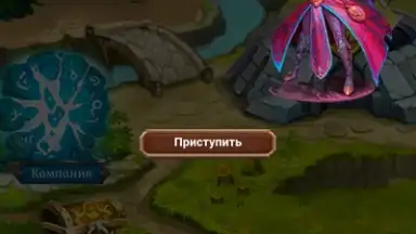 Screenshot von Хранители Карт и Магии 1