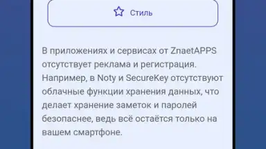 Screenshot von Serfer Browser 2