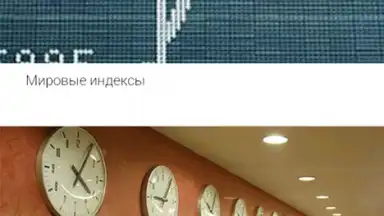 Screenshot von Vesti 1