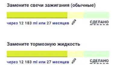 Screenshot von AutoCare.BY - приложение для а 3