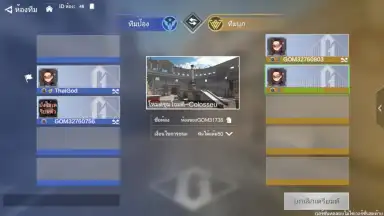 Screenshot von Global Offensive Mobile 5
