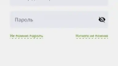 Screenshot von Фридом 4