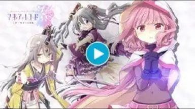 Screenshot von マギアレコード 魔法少女まどかマギカ外伝 1