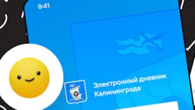 Screenshot von Дневник Калининграда 4